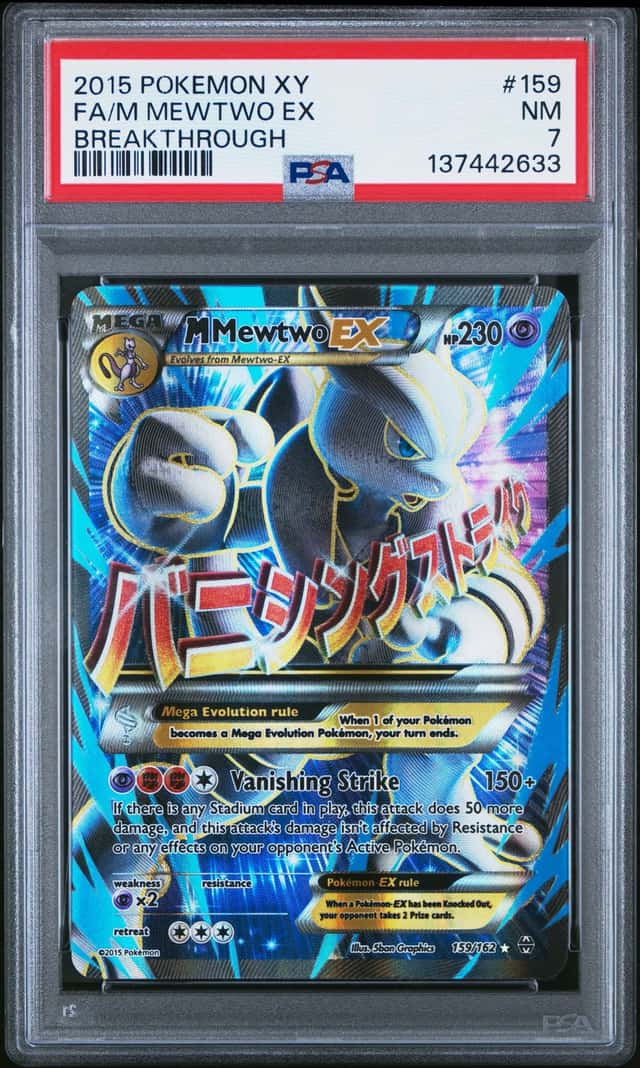 M Mewtwo EX