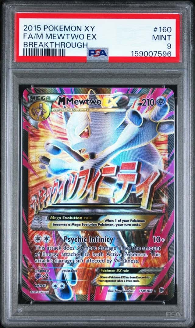 M Mewtwo EX