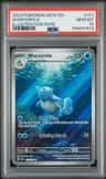 Wartortle