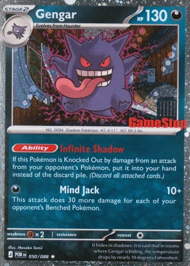 Gamestop Exclusive
