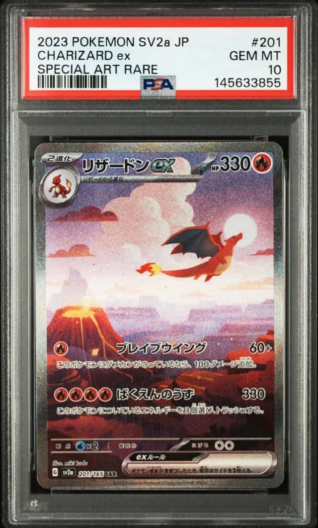 CHARIZARD ex