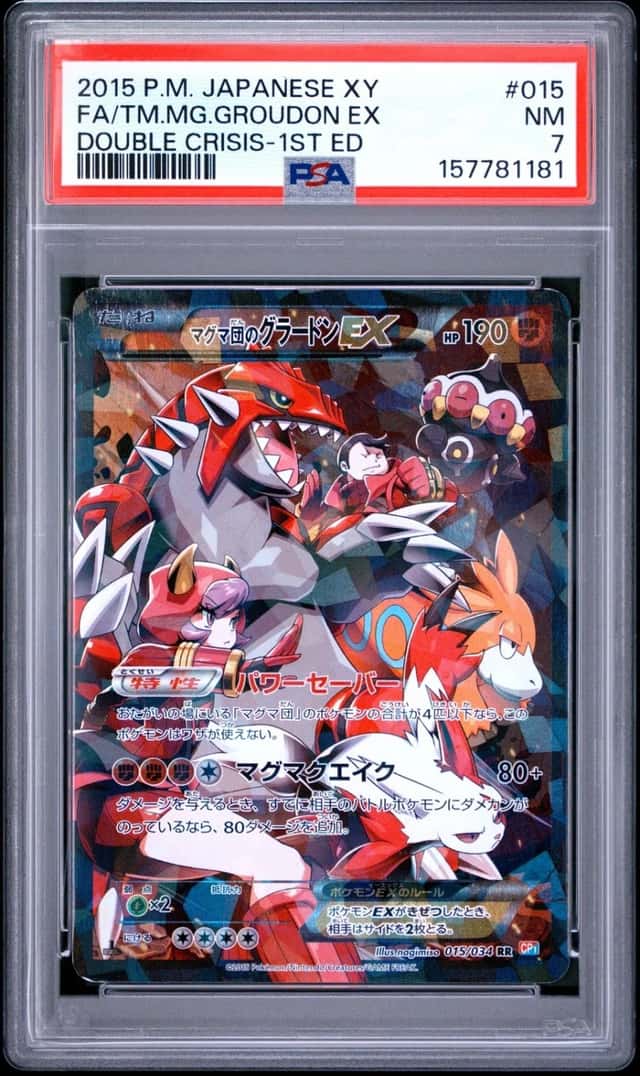 Team Magma's Groudon EX