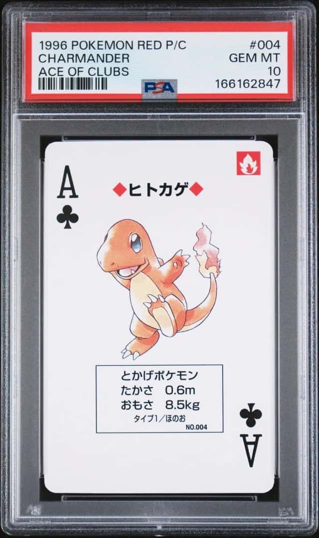 Charmander