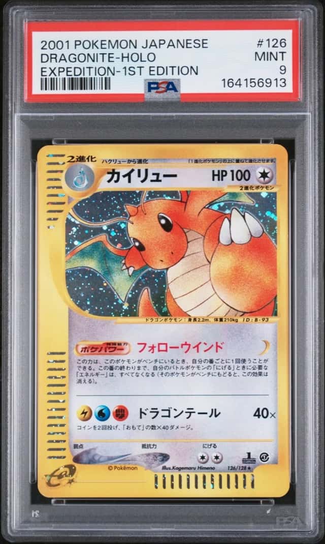 Dragonite