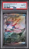 Milotic Ex