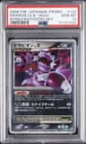 Drapion Lv.x