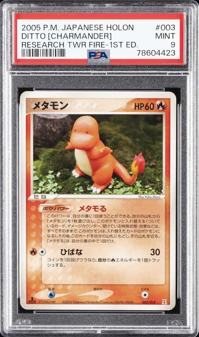 Ditto [Charmander]