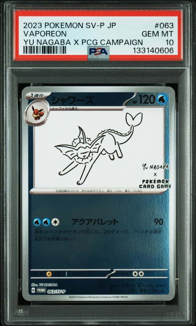 Vaporeon
