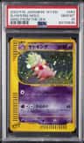 Slowking