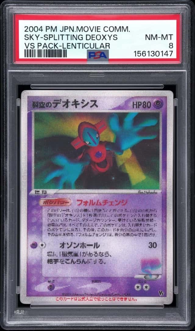 Fissure's Deoxys