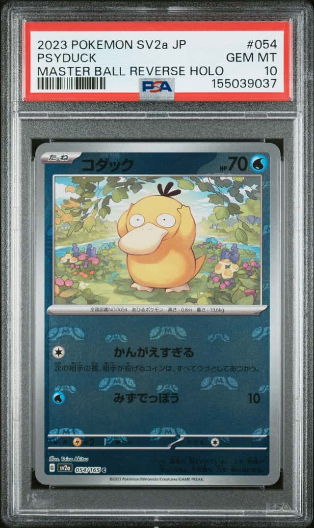 Psyduck