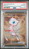 Mew Ex