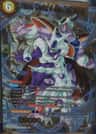 Frieza, Cooler, & King Cold, Trinity Cr