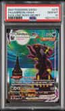 Umbreon Vmax