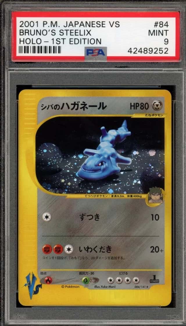 Bruno's Steelix