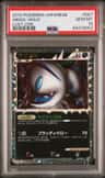 Absol