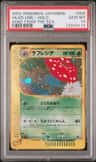 Vileplume