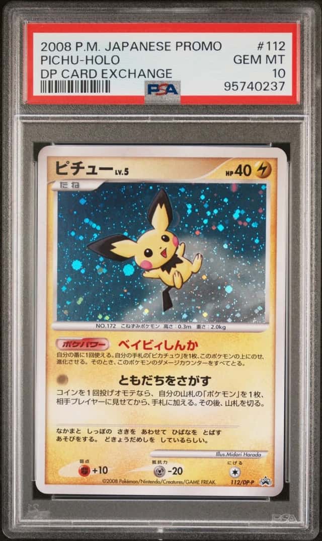 Pichu