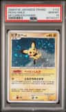 Pichu
