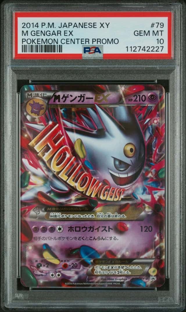 M Gengar EX