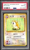 Raticate