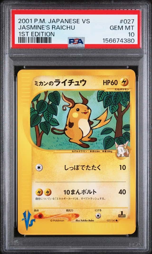 Jasmine's Raichu