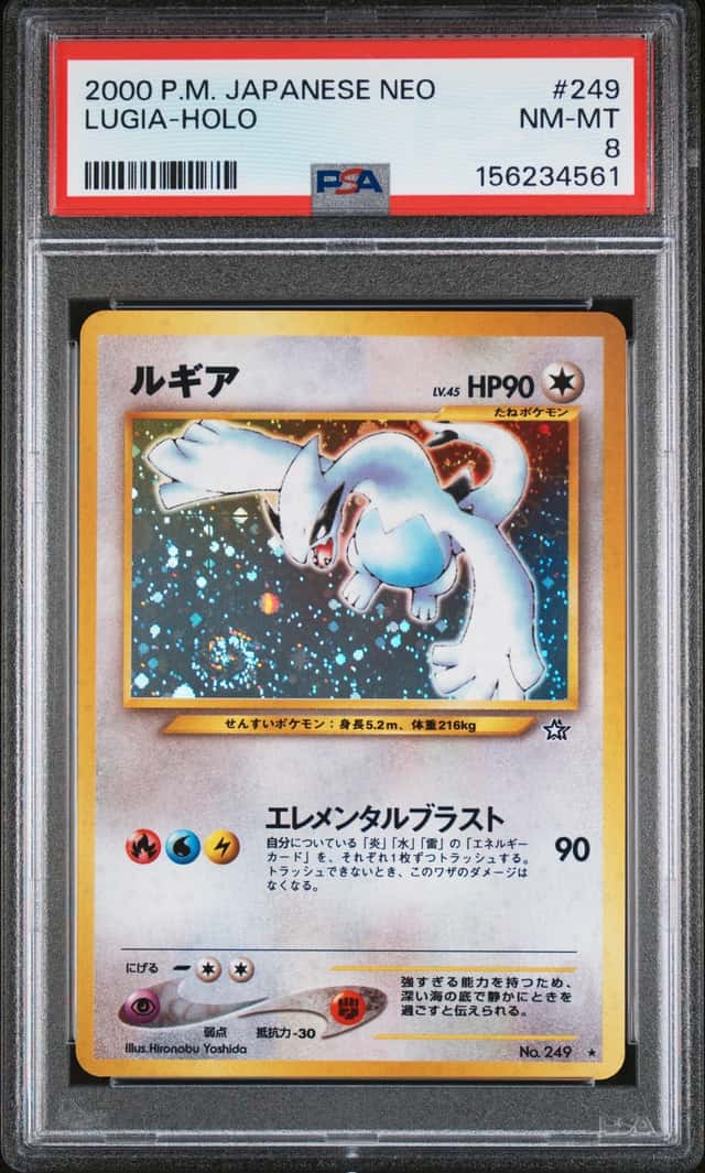 Lugia