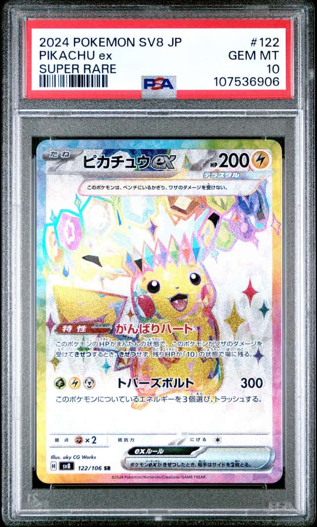 PIKACHU ex