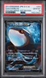 Kyogre Ex