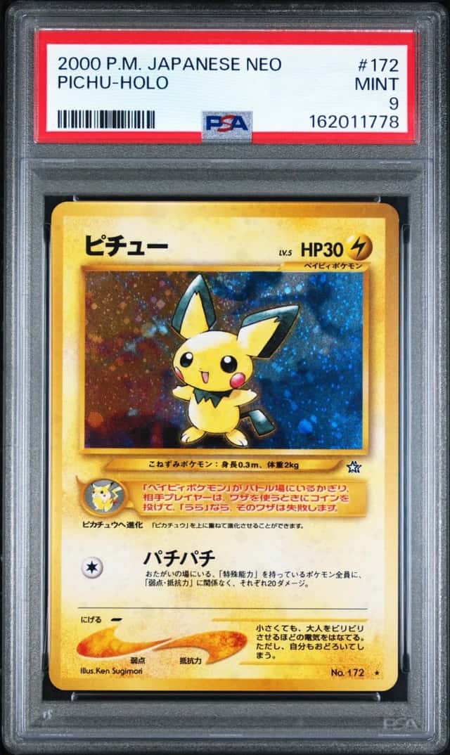 Pichu