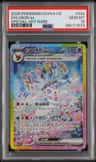 Sylveon Ex