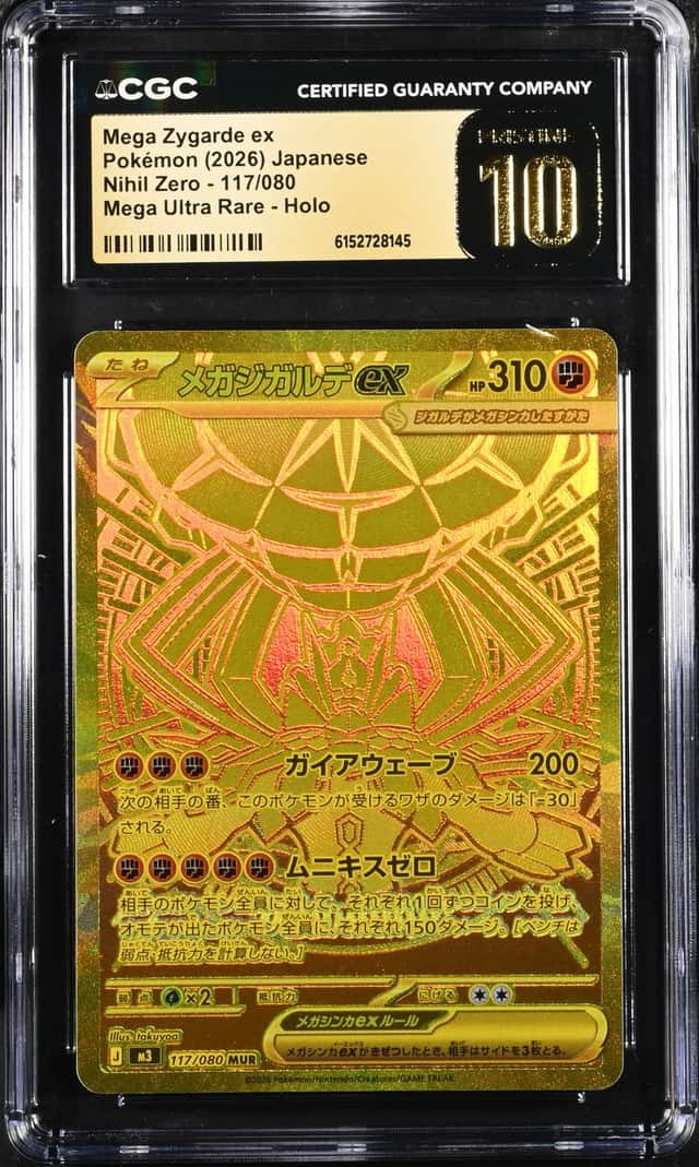 MEGA ZYGARDE ex