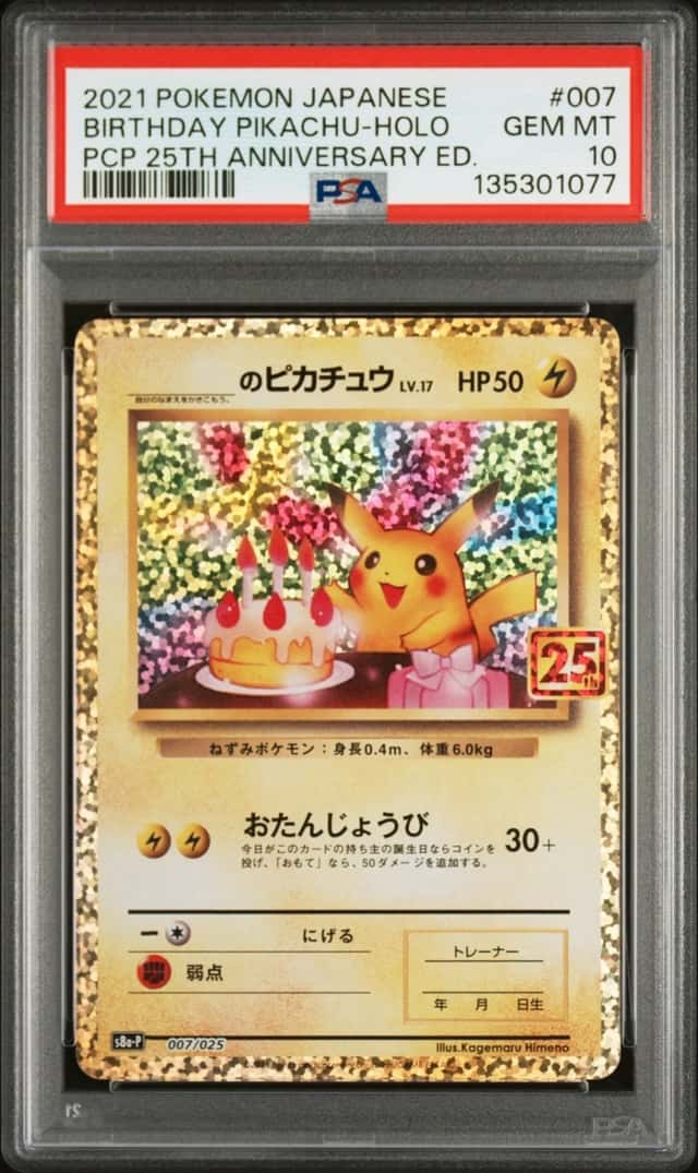 _____'s Pikachu