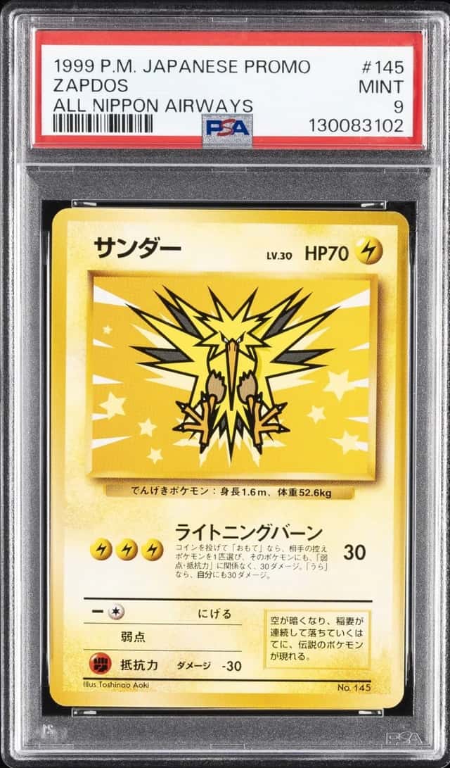Zapdos
