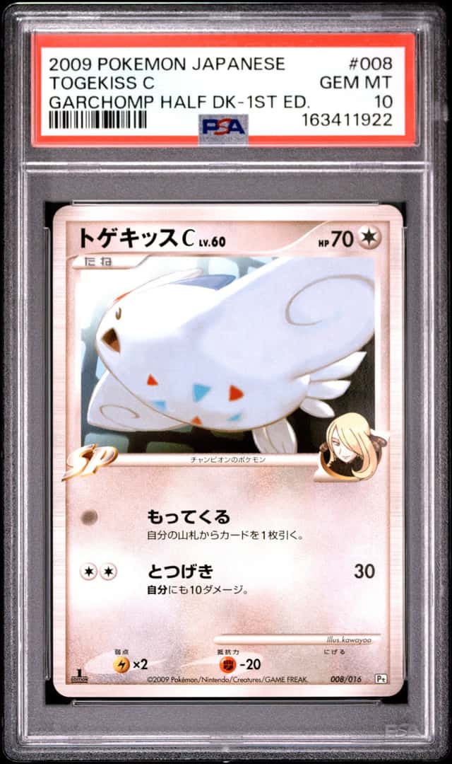 Togekiss C