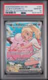 Lillie'S Clefairy Ex