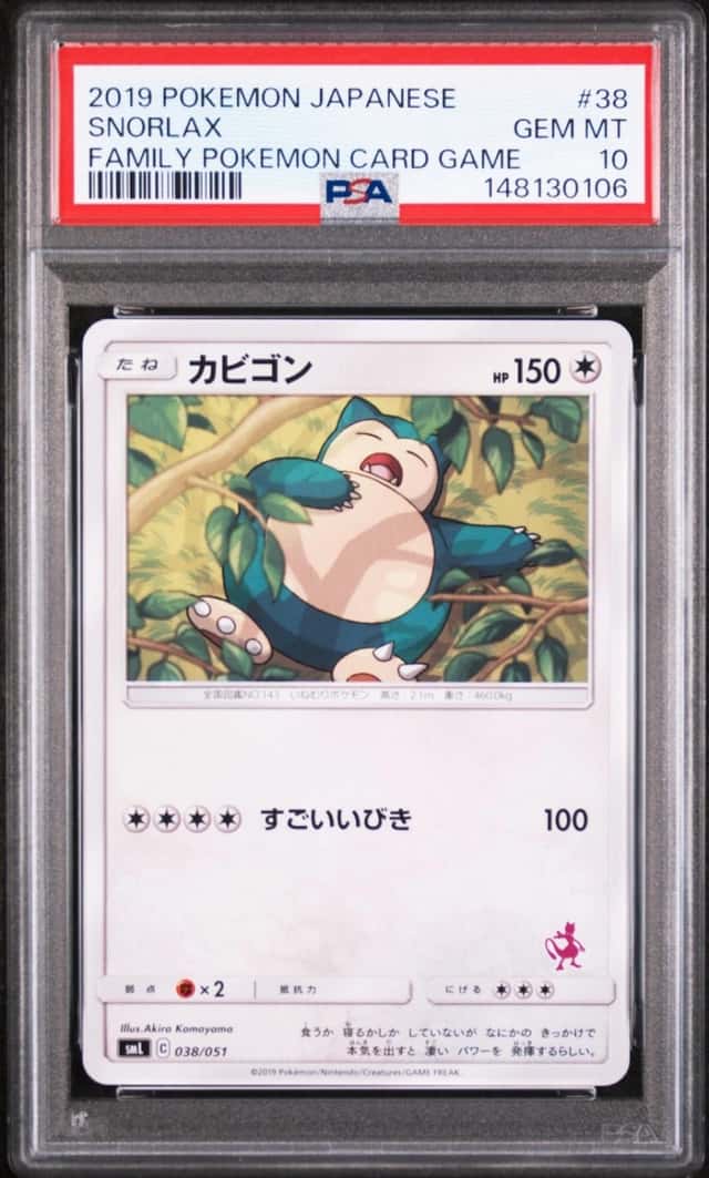 Snorlax