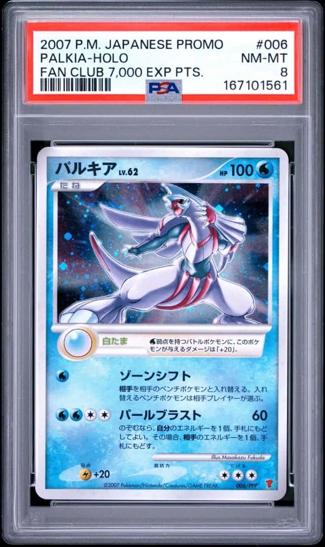 Palkia
