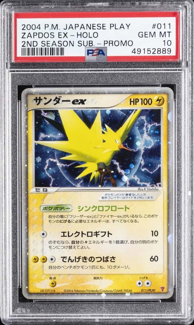 Zapdos EX