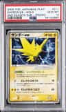 Zapdos Ex