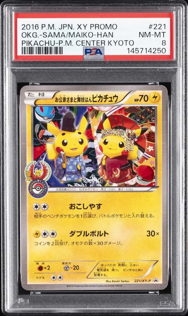 Okuge-sama & Maiko-han Pikachu