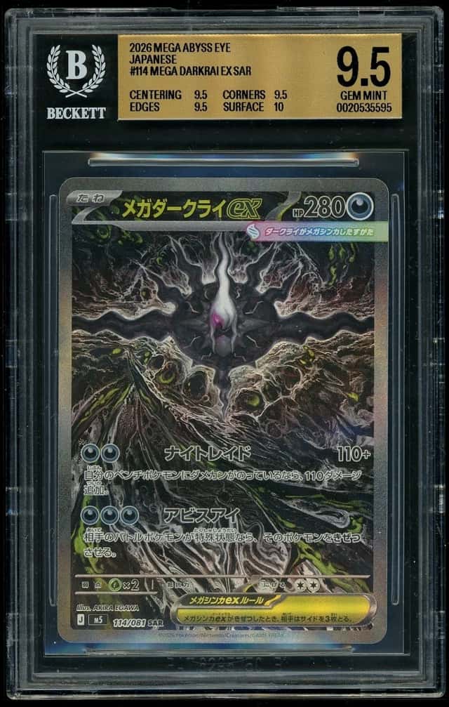 MEGA DARKRAI ex
