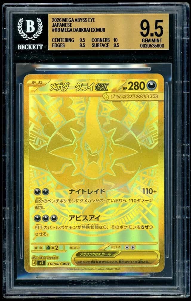 MEGA DARKRAI ex