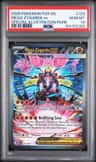 Mega Zygarde Ex