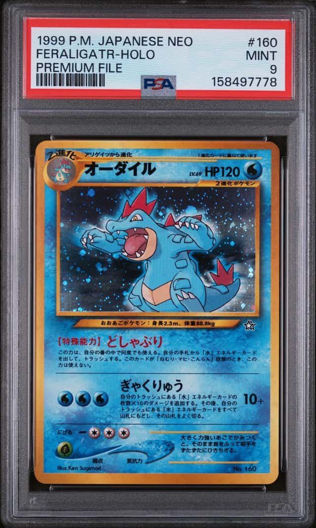 Feraligatr