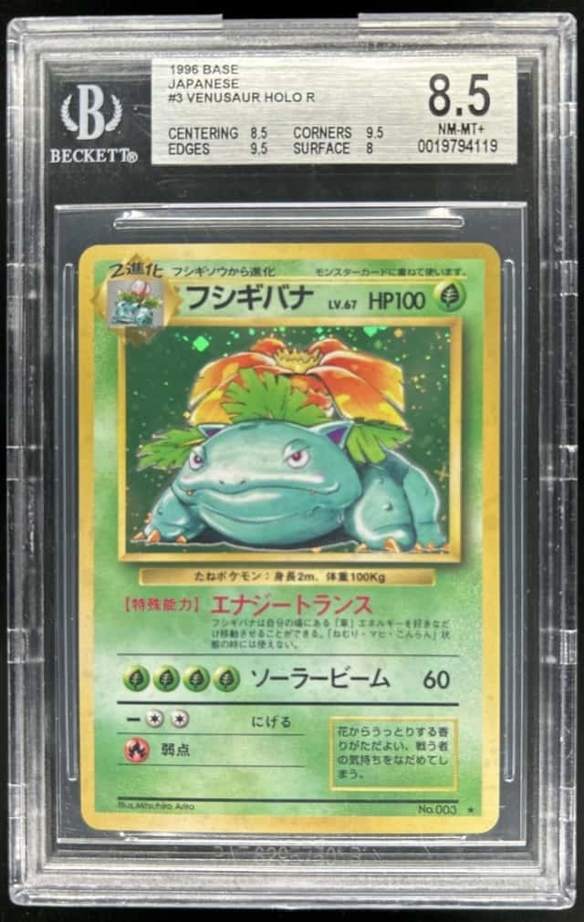 Venusaur