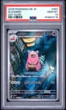 Slowbro