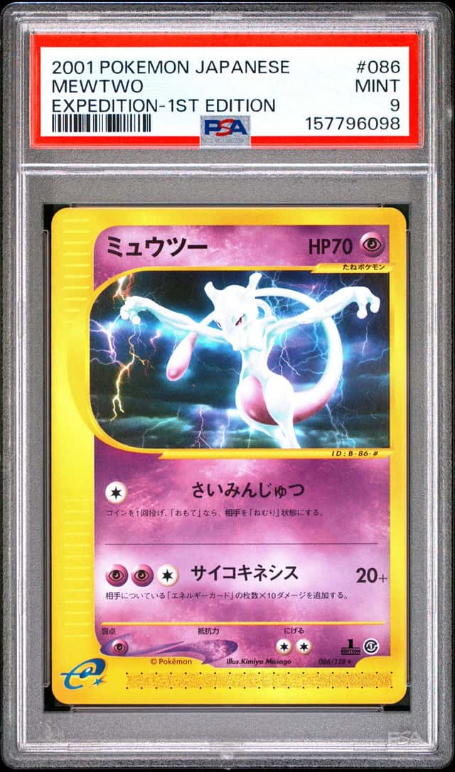 Mewtwo