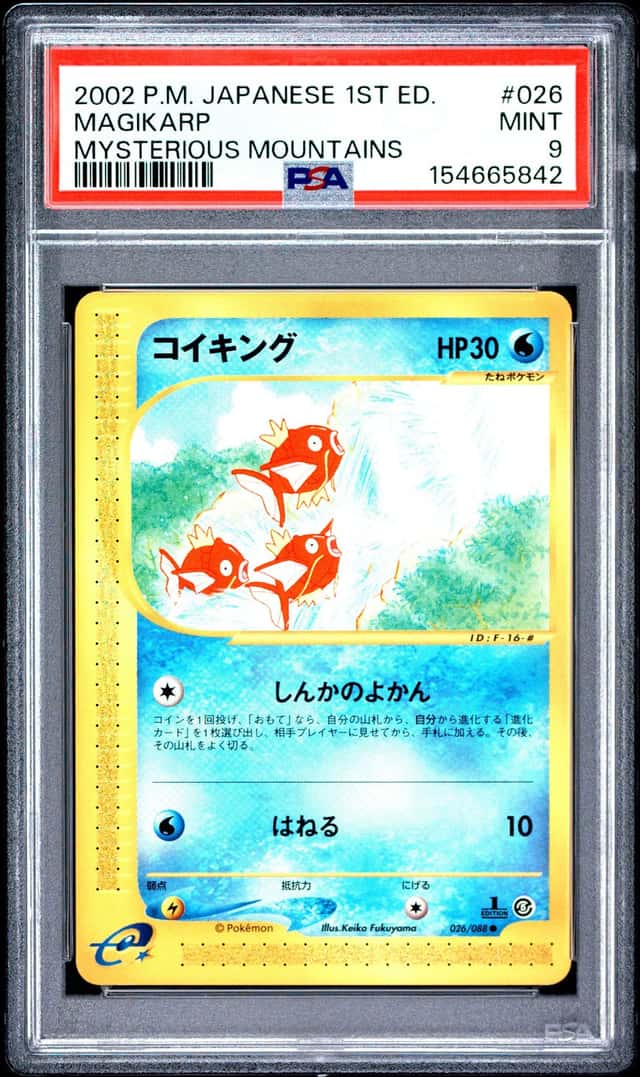 Magikarp
