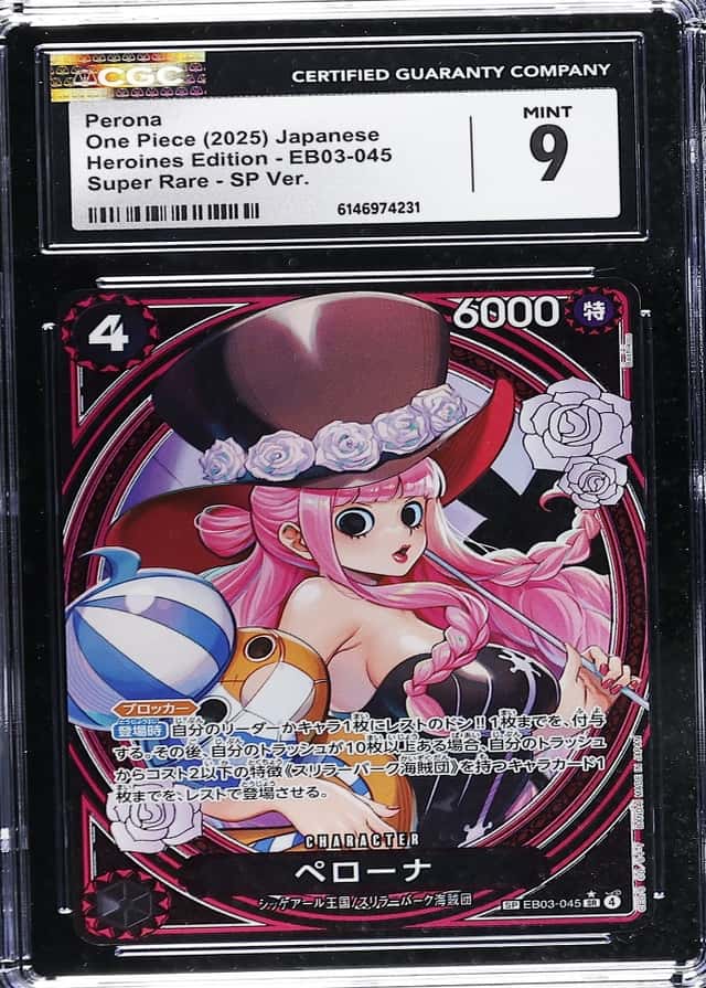 Op Wanted Sp